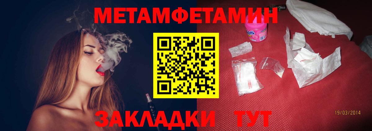 Туапсе  Амфетамин VHQ  Амфетамин  Вход с VPN  АМФ 