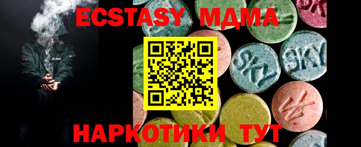Туапсе  ЭКСТАЗИ Punisher  Вход с VPN 
