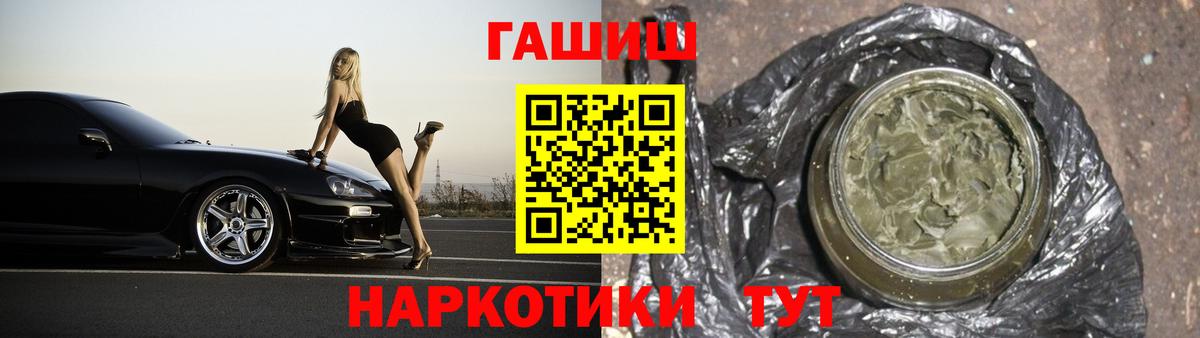 Гашиш индика сатива Туапсе