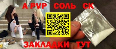 винт Можайск