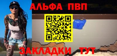 винт Можайск