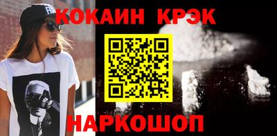 марки lsd Моздок