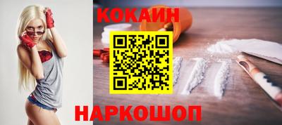 винт Можайск