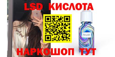 винт Можайск