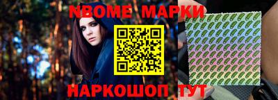 марки lsd Моздок