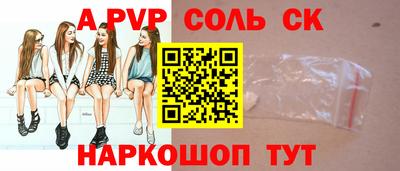 винт Можайск