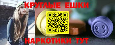 марки lsd Моздок