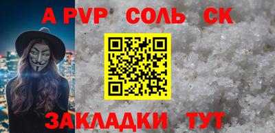 марки lsd Моздок