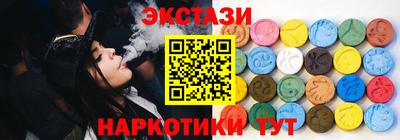 марки lsd Моздок