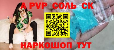 марки lsd Моздок