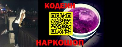 jwh Наро-Фоминск