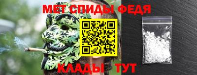 винт Можайск
