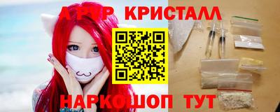 винт Можайск