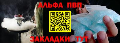 винт Можайск