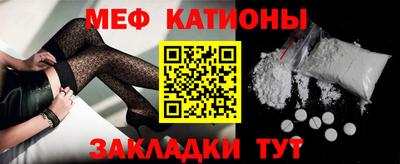 винт Можайск