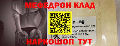 винт Можайск