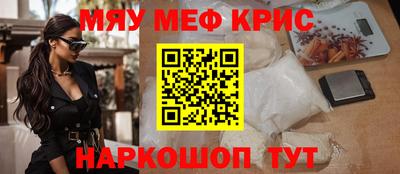 jwh Наро-Фоминск