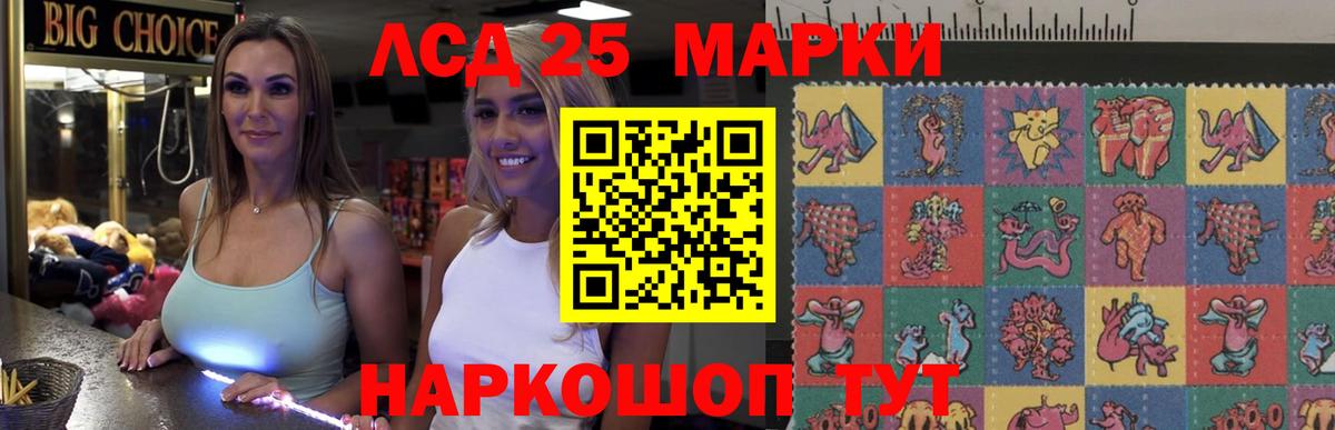 Лсд 25 экстази ecstasy  Вход с VPN  LSD-25 экстази кислота  Туапсе 