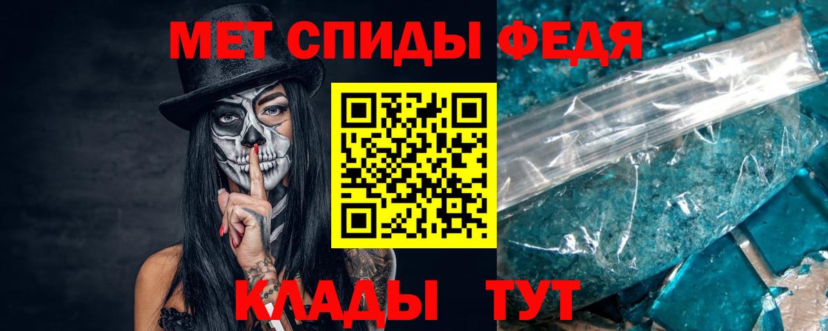 Первитин пудра  Первитин пудра  Туапсе  Вход с VPN 