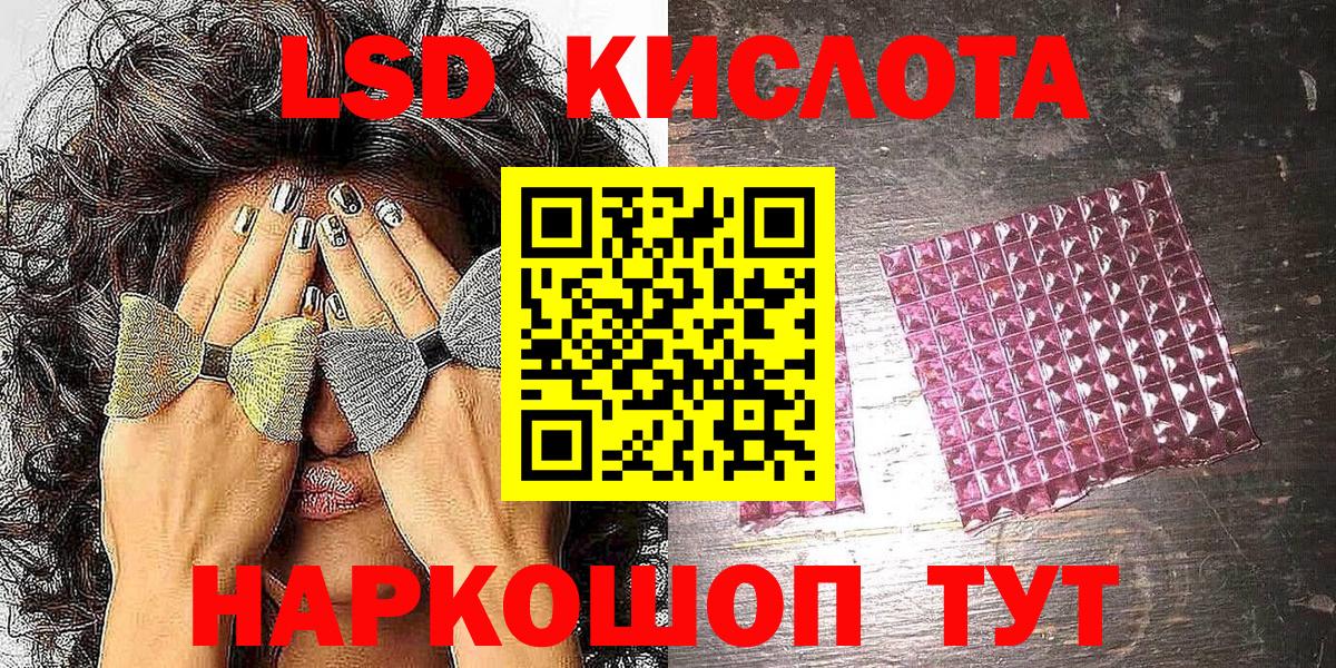 Наркотические марки 1,5мг  Вход с VPN  Туапсе  Наркотические марки 1,5мг 